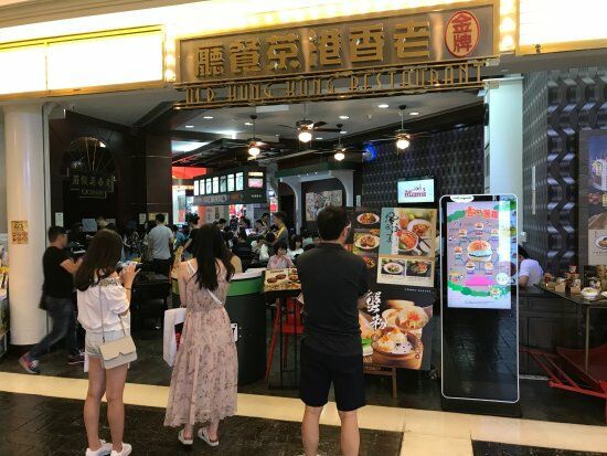 Old Hong Kong Tea House